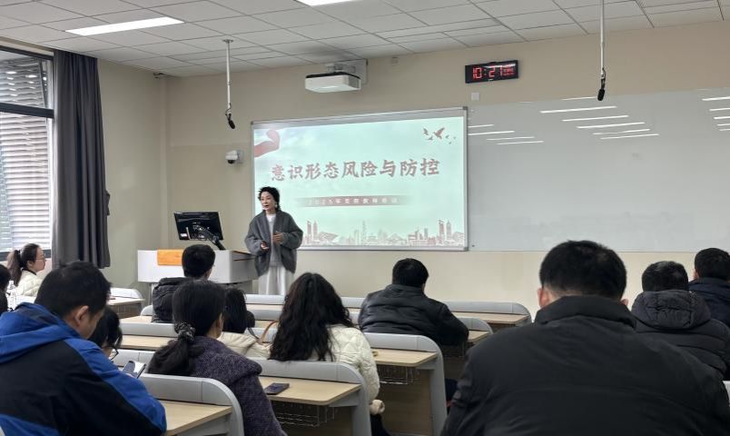 美女av影片
召开2025年春学期助教培训会